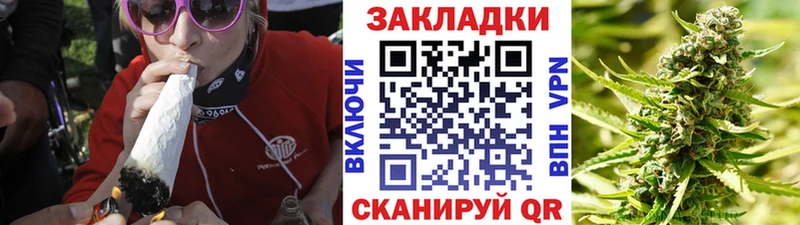 Сколько стоит Богородск Марихуана Амфетамин Alpha PVP Гашиш Кокаин