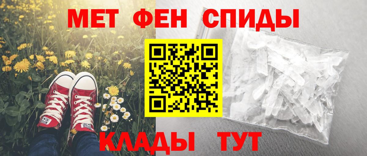 Amphetamine Premium Богородск
