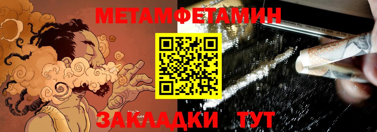 Амфетамин 97% Богородск