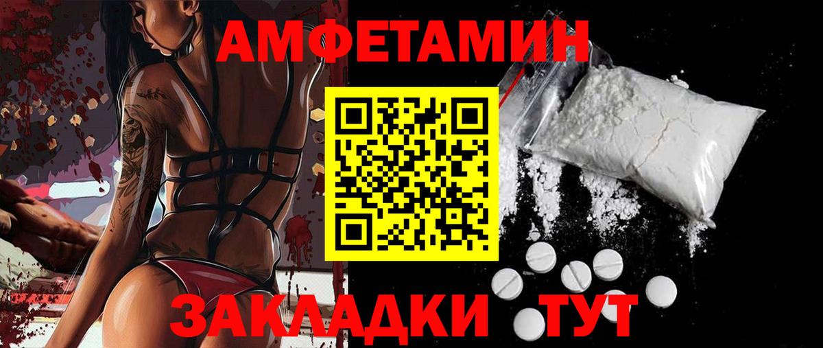 Богородск  Амфетамин VHQ  АМФ  Вход с VPN  АМФ 
