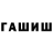 Метадон methadone Eiden Hope