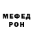 Метадон белоснежный MunchiMov