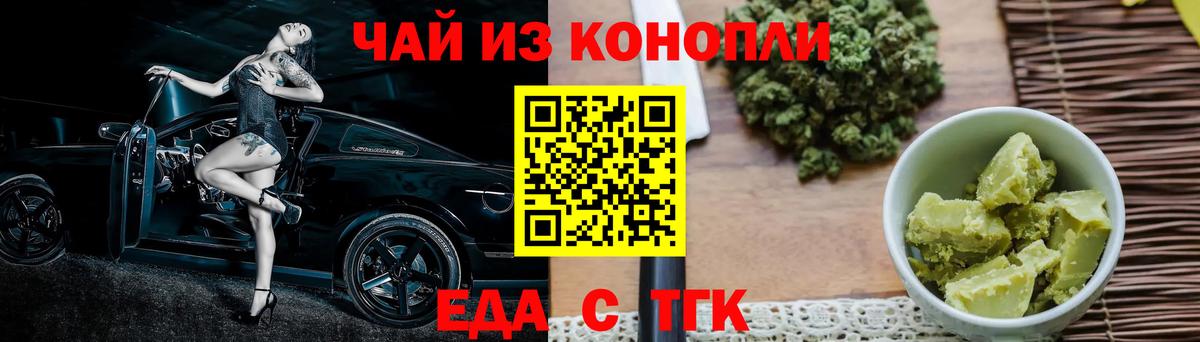 Богородск  Canna-Cookies конопля  Вход с VPN 