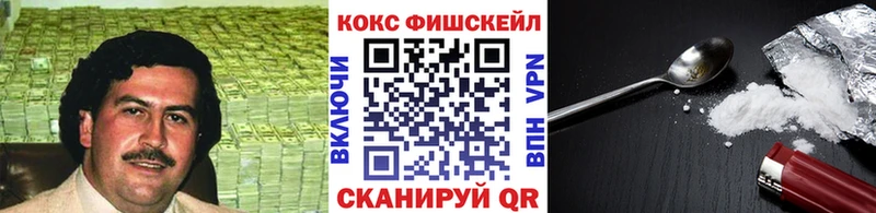 Кокаин 99%  гидра сайт  Богородск  цена  
