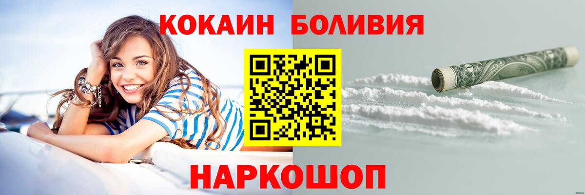 Гарик  Cocaine  Конопля  Экстази  Меф  Вход с VPN  Богородск  Альфа ПВП  КОКАИН  Hash Oil 