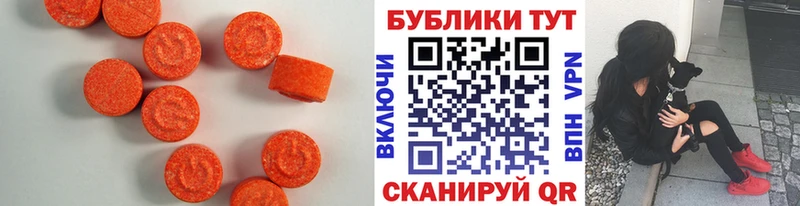Ecstasy Дубай  наркота  Богородск 