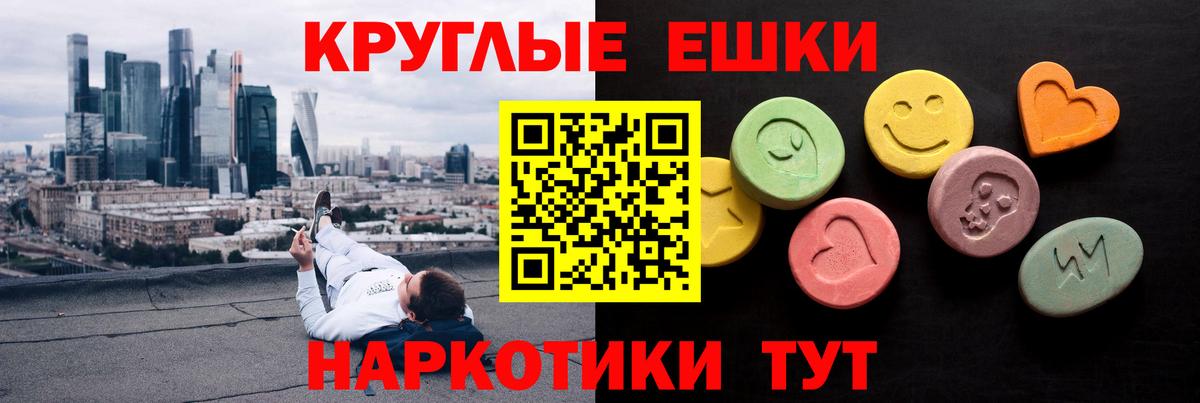 Ecstasy Дубай Богородск