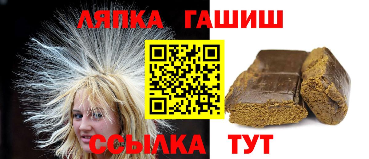 хочу   ГАШ 40% ТГК  Богородск  ГАШИШ Изолятор 