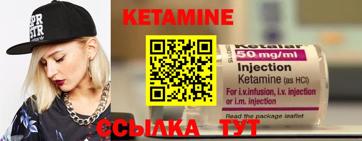 ГАШ  NBOMe  Меф кристаллы  МЕТ  Канабис  Богородск  Cocaine  Вход с VPN 