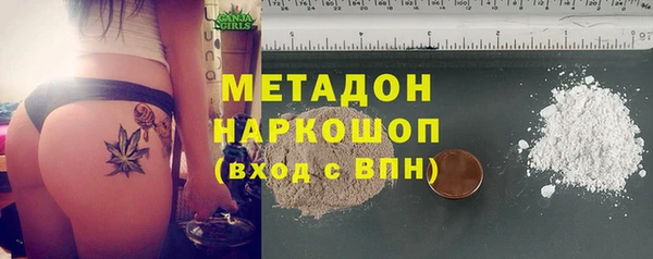 метамфетамин Грязи