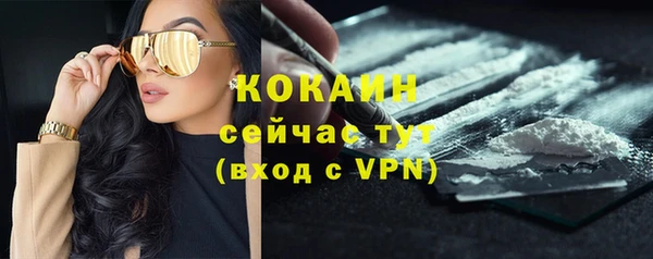 ALPHA-PVP Дегтярск