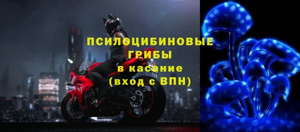 альфа пвп Покачи