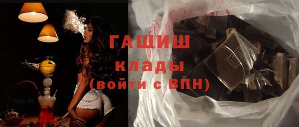 бошки Дедовск