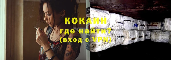 альфа пвп Покачи