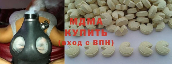 стаф Покровск