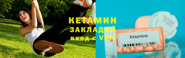 альфа пвп Покачи