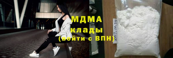 стаф Покровск