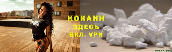 меф VHQ Переславль-Залесский