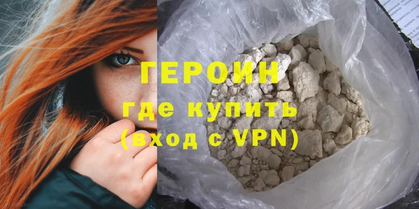 кокаин премиум Пестово