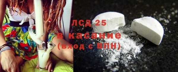 альфа пвп Покачи