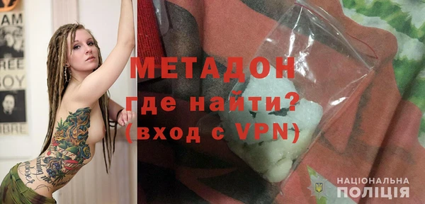 альфа пвп Покачи