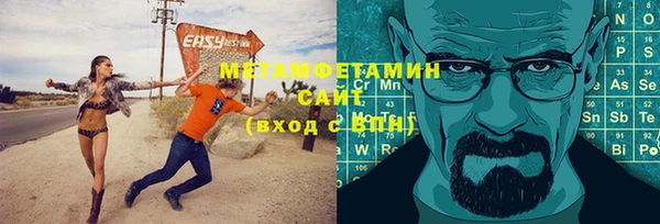 альфа пвп Покачи