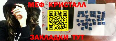 тгк Апшеронск