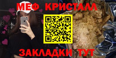 MESCALINE Балаково