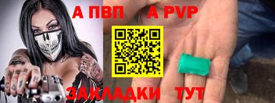 героин Аргун