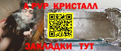 MESCALINE Балаково