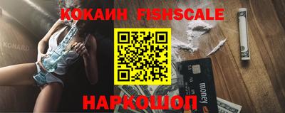 гашиш Балашиха