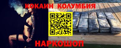 MESCALINE Балаково