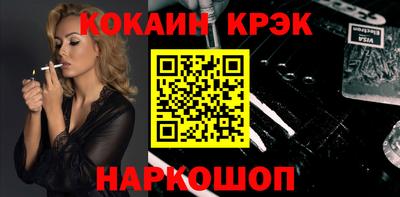 гашиш Балашиха