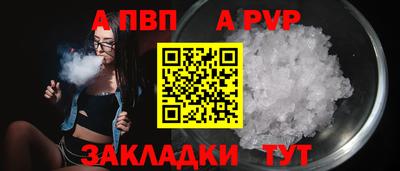 MESCALINE Балаково