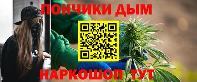 гашишное масло Гай