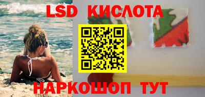 MESCALINE Балаково