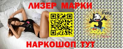 мяу мяу мука Балахна