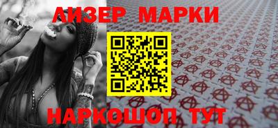 мяу мяу мука Балахна