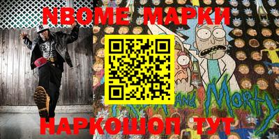 мефедрон VHQ Апрелевка