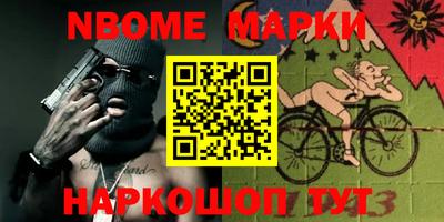 MESCALINE Балаково