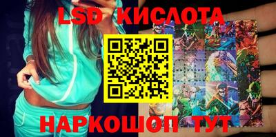 тгк Апшеронск