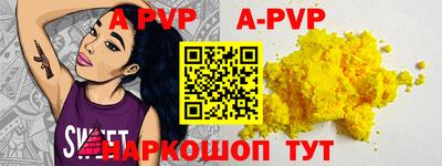 MESCALINE Балаково