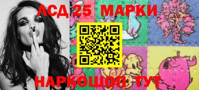 тгк Апшеронск