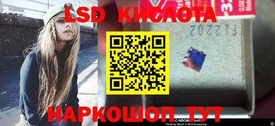 тгк Апшеронск