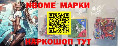 мефедрон VHQ Апрелевка