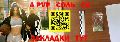 MESCALINE Балаково
