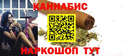 MESCALINE Балаково