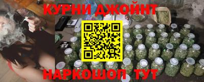 MESCALINE Балаково