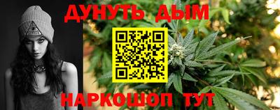 гашиш Балашиха