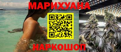 мяу мяу мука Балахна